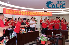 14家企業合照1.jpg