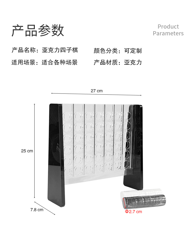 四子棋.jpg