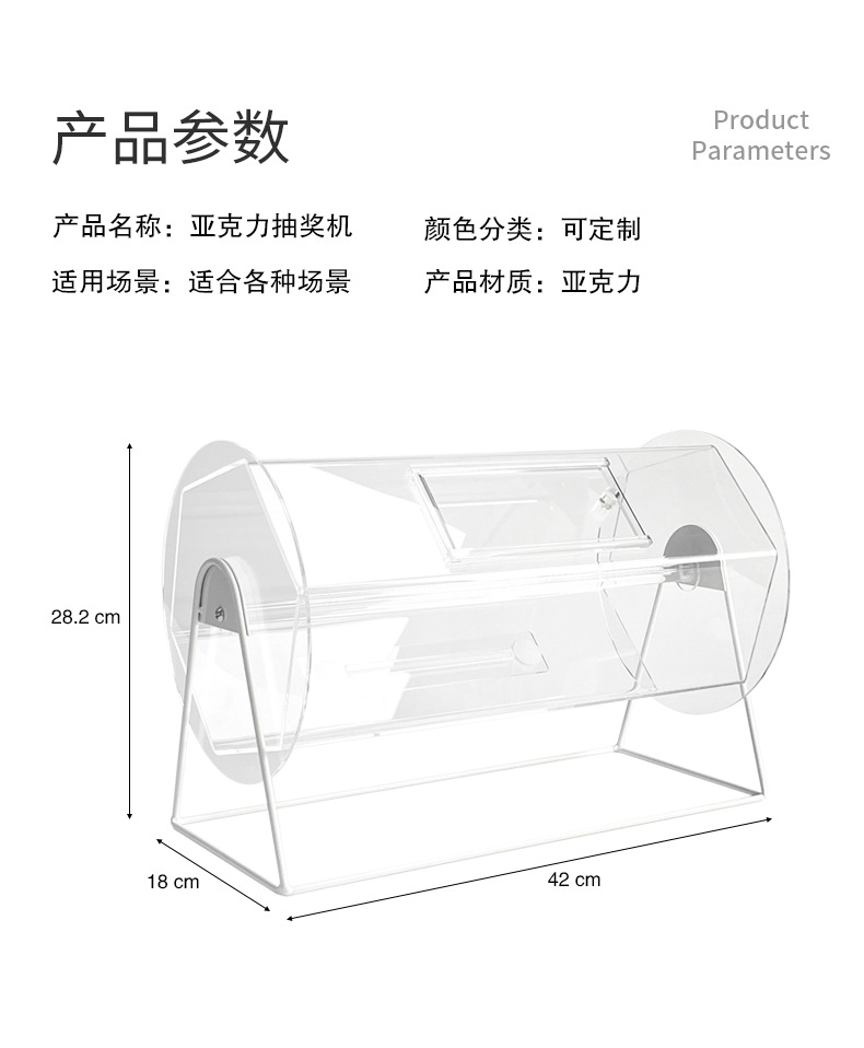 亞克力抽獎箱.jpg