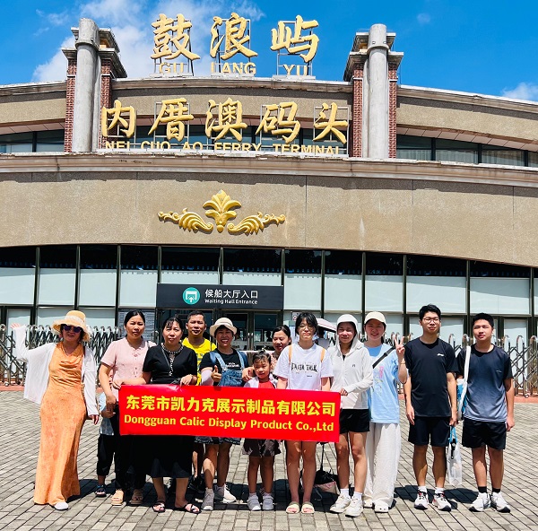 東莞凱力克電商團隊鼓浪嶼夏日游.jpg
