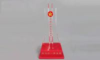 中央紅軍長征出發紀念碑