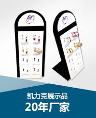 亞克力家具,亞克力展示架,亞克力相框,亞克力獎牌